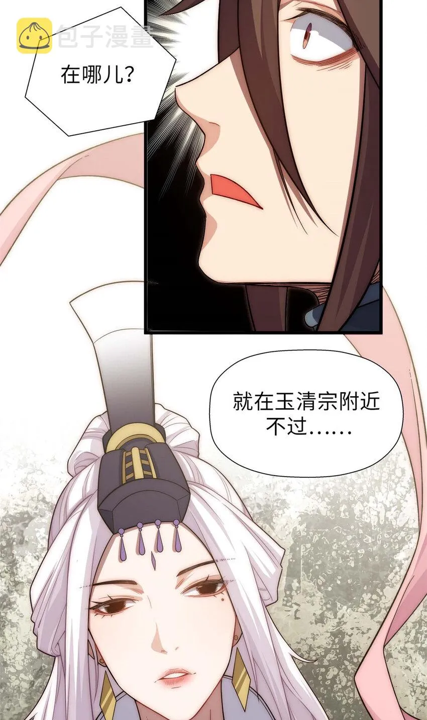 16 16 第37页