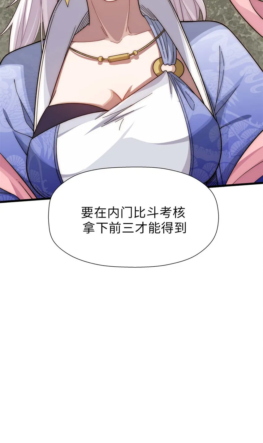 16 16 第38页