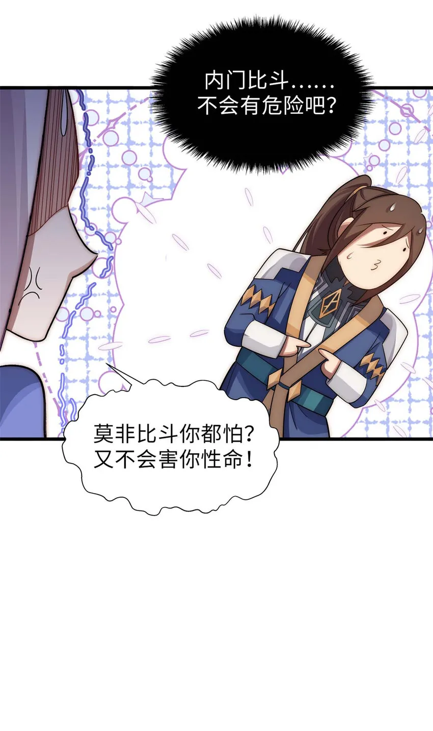 16 16 第39页