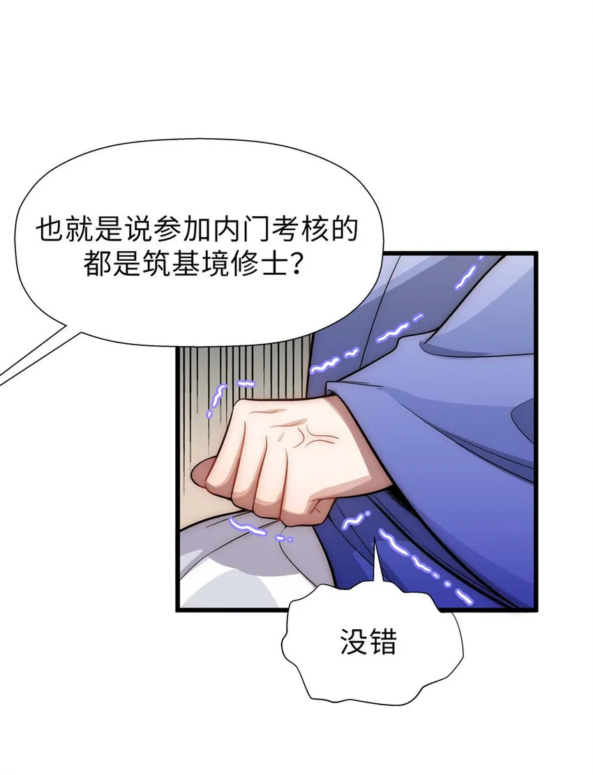 16 16 第41页