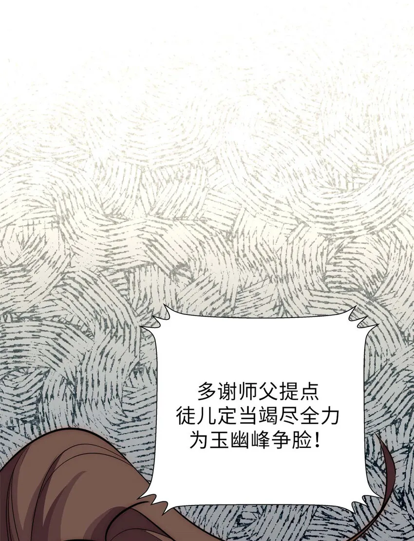 16 16 第43页