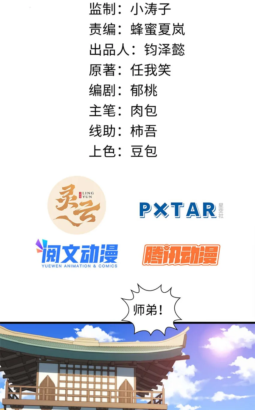 15 15 第2页