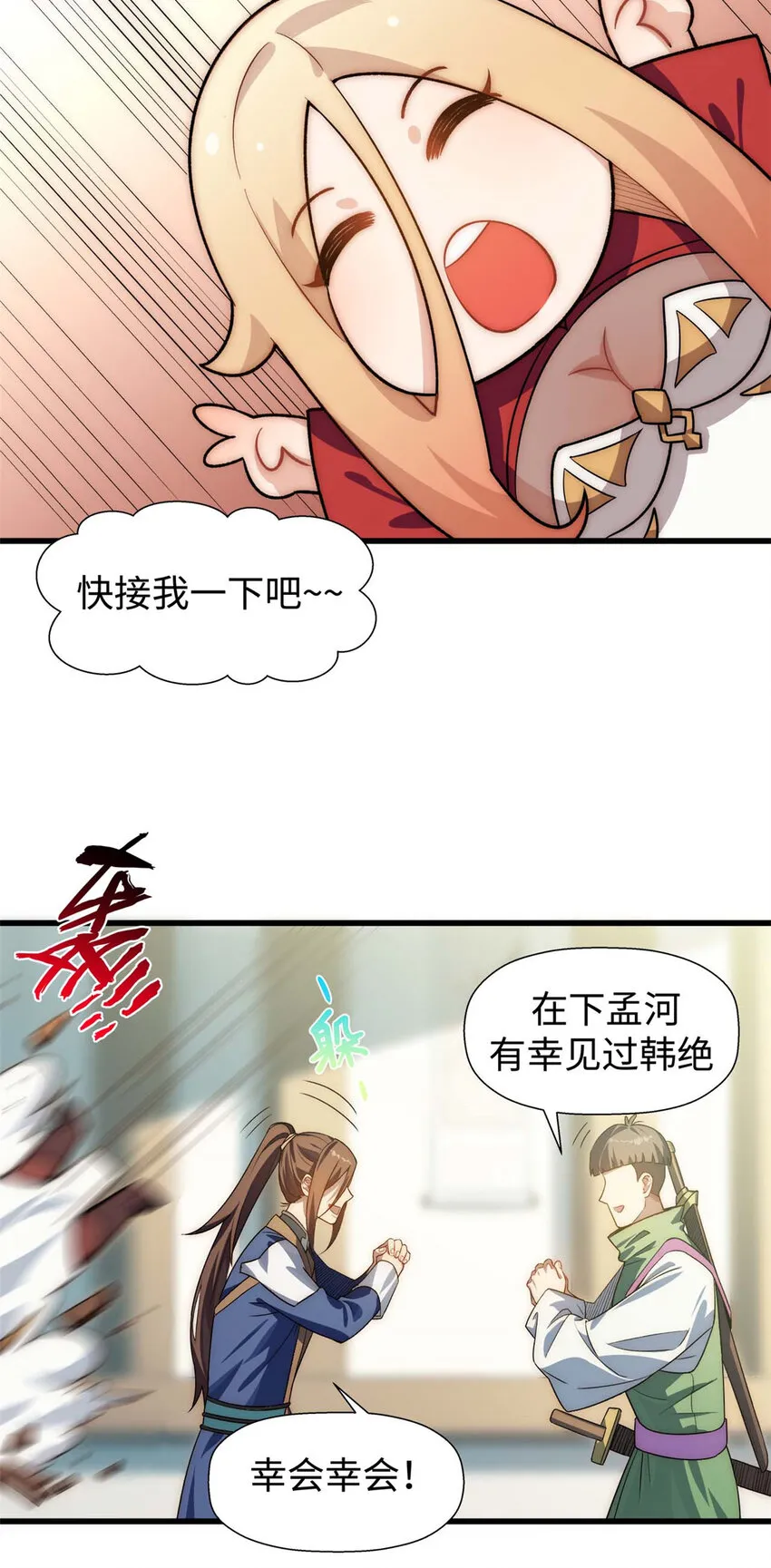 15 15 第4页