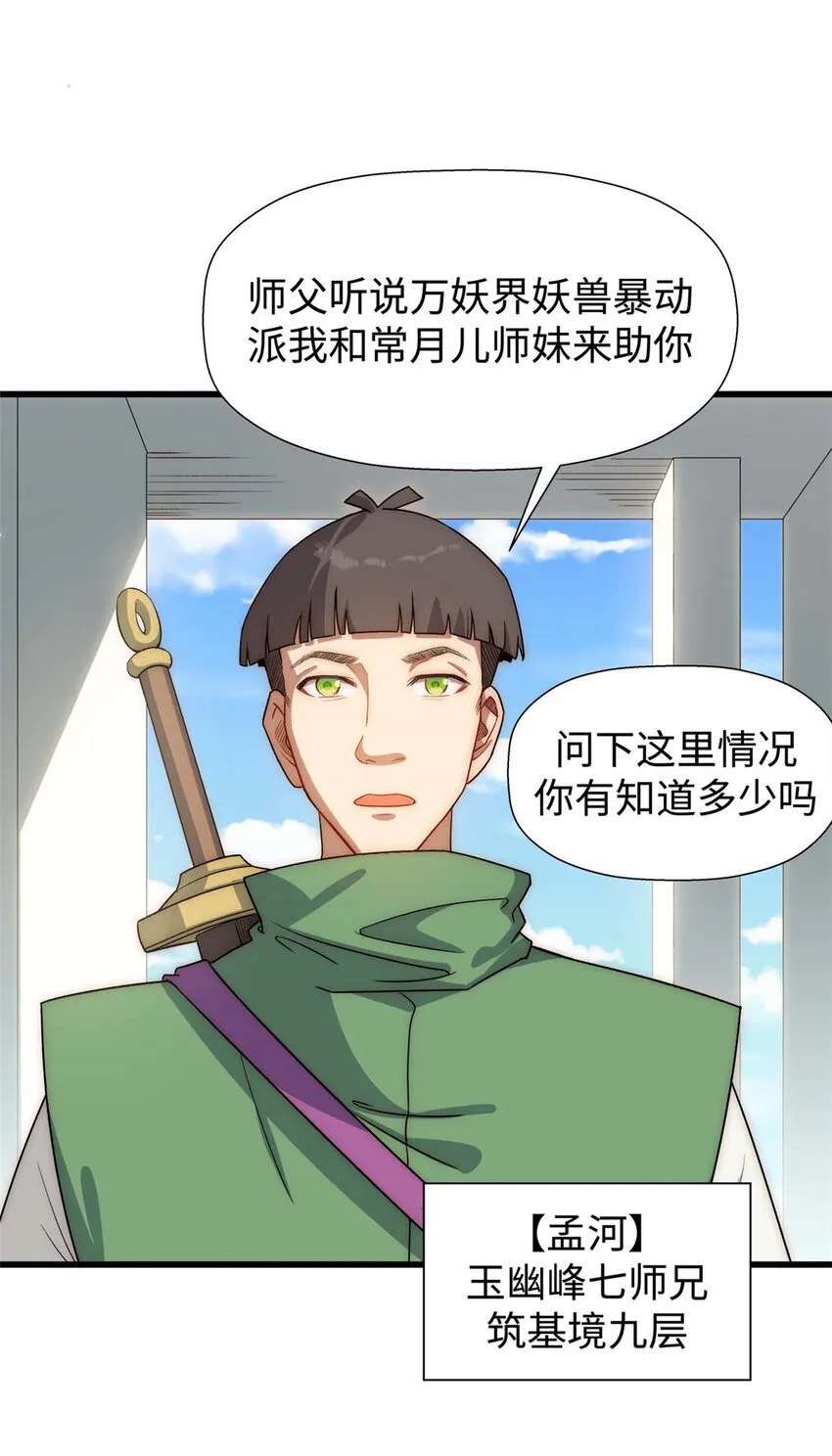 15 15 第5页