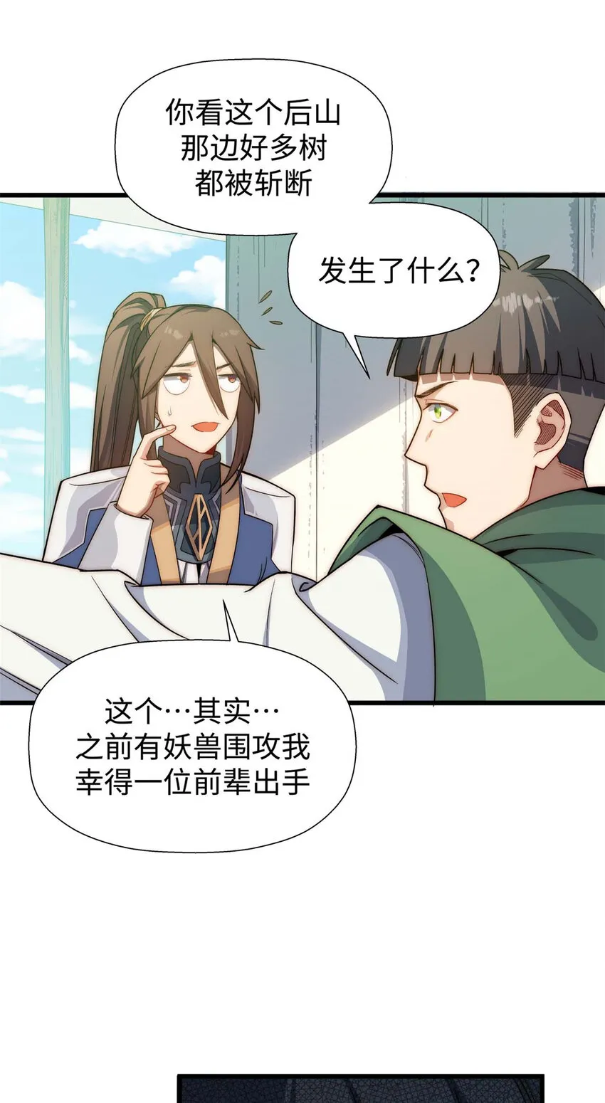 15 15 第6页