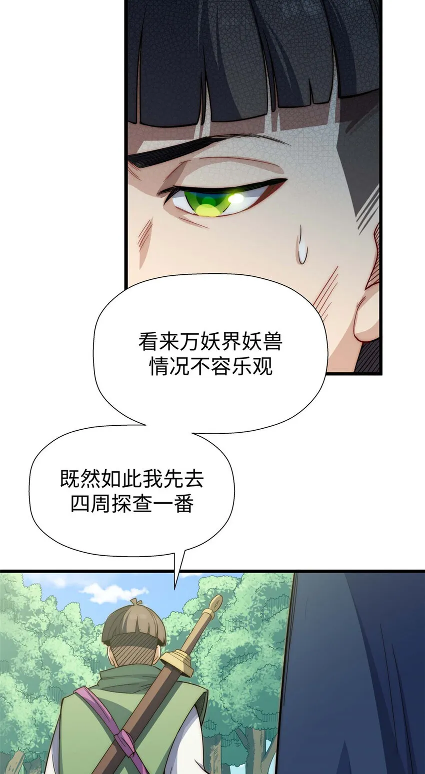 15 15 第7页