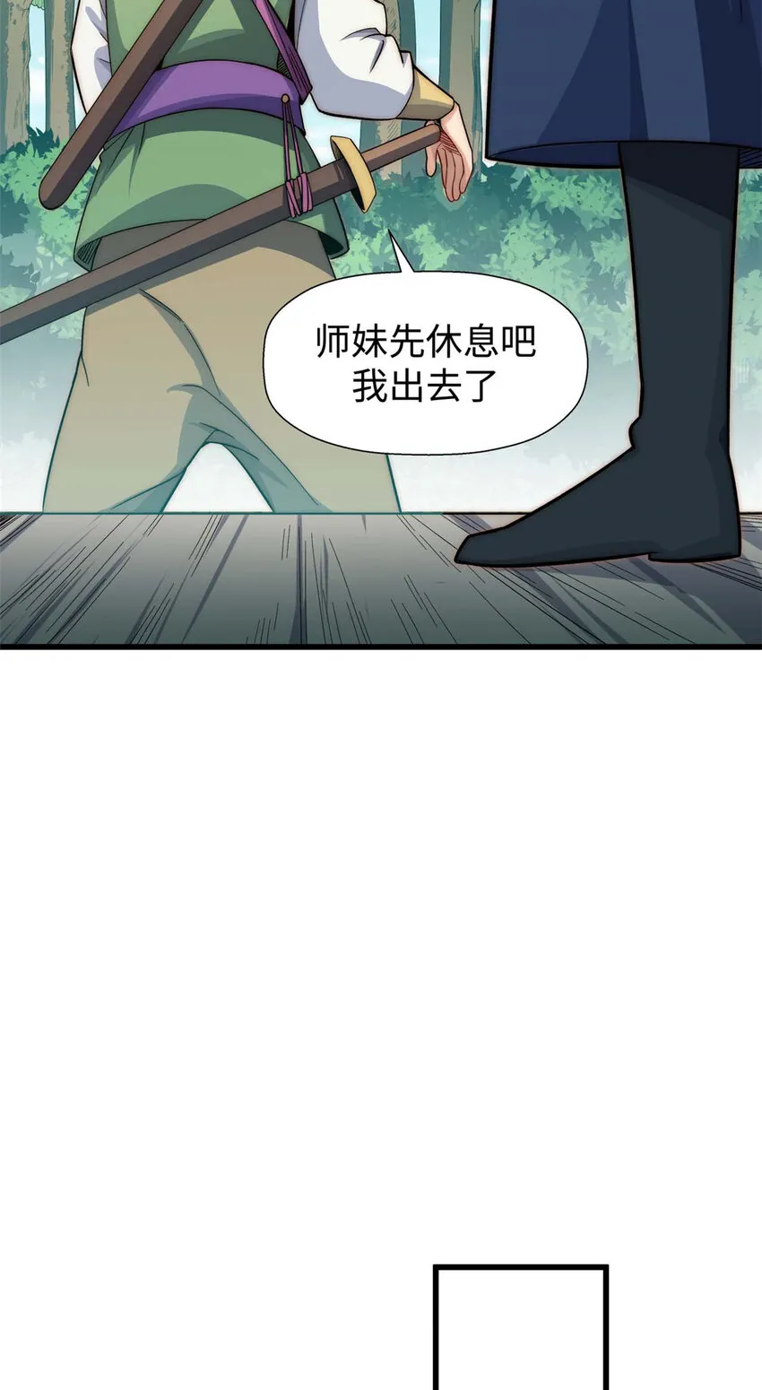 15 15 第8页