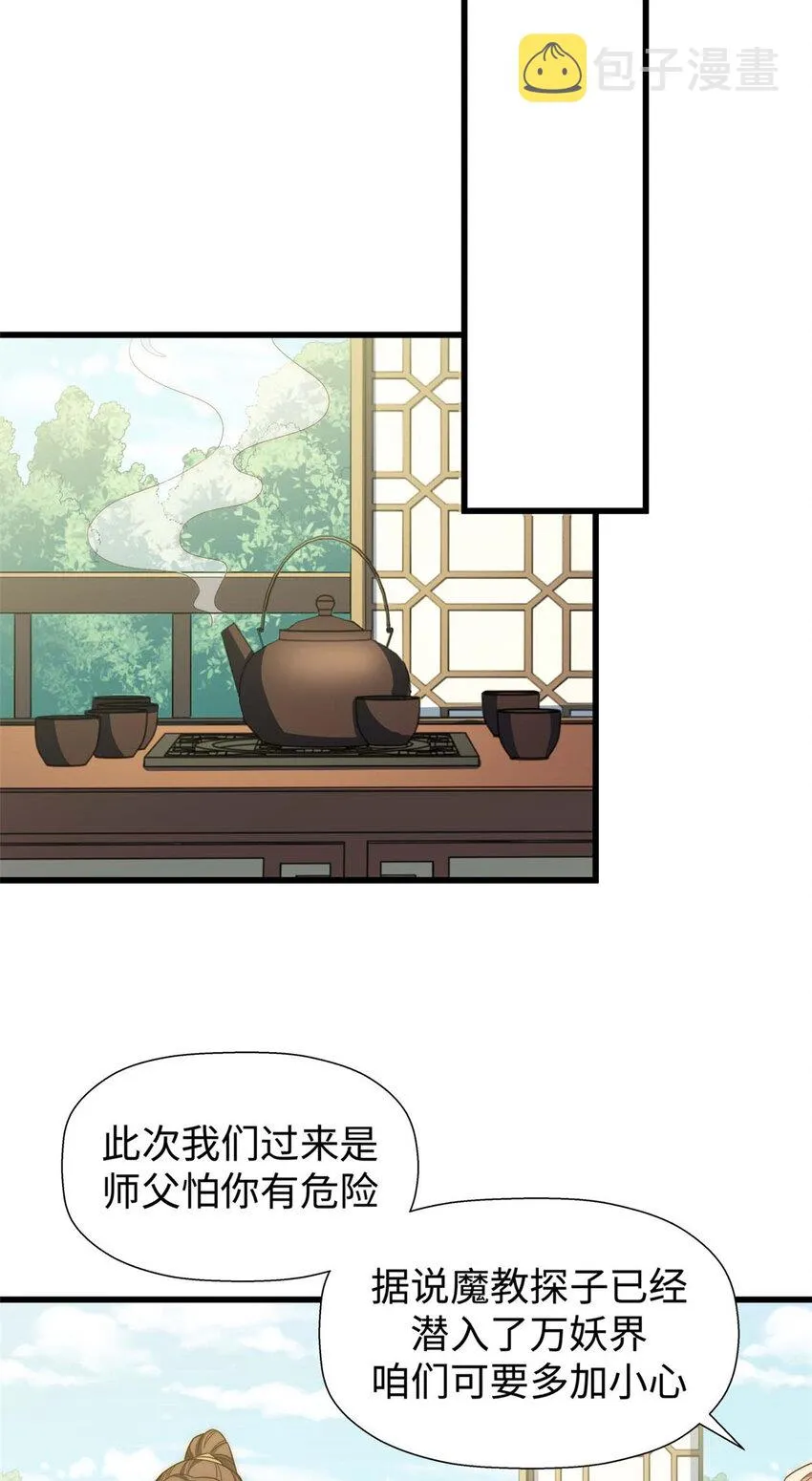 15 15 第9页