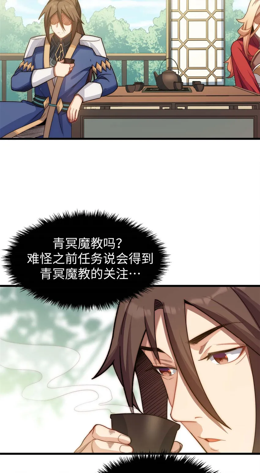 15 15 第10页