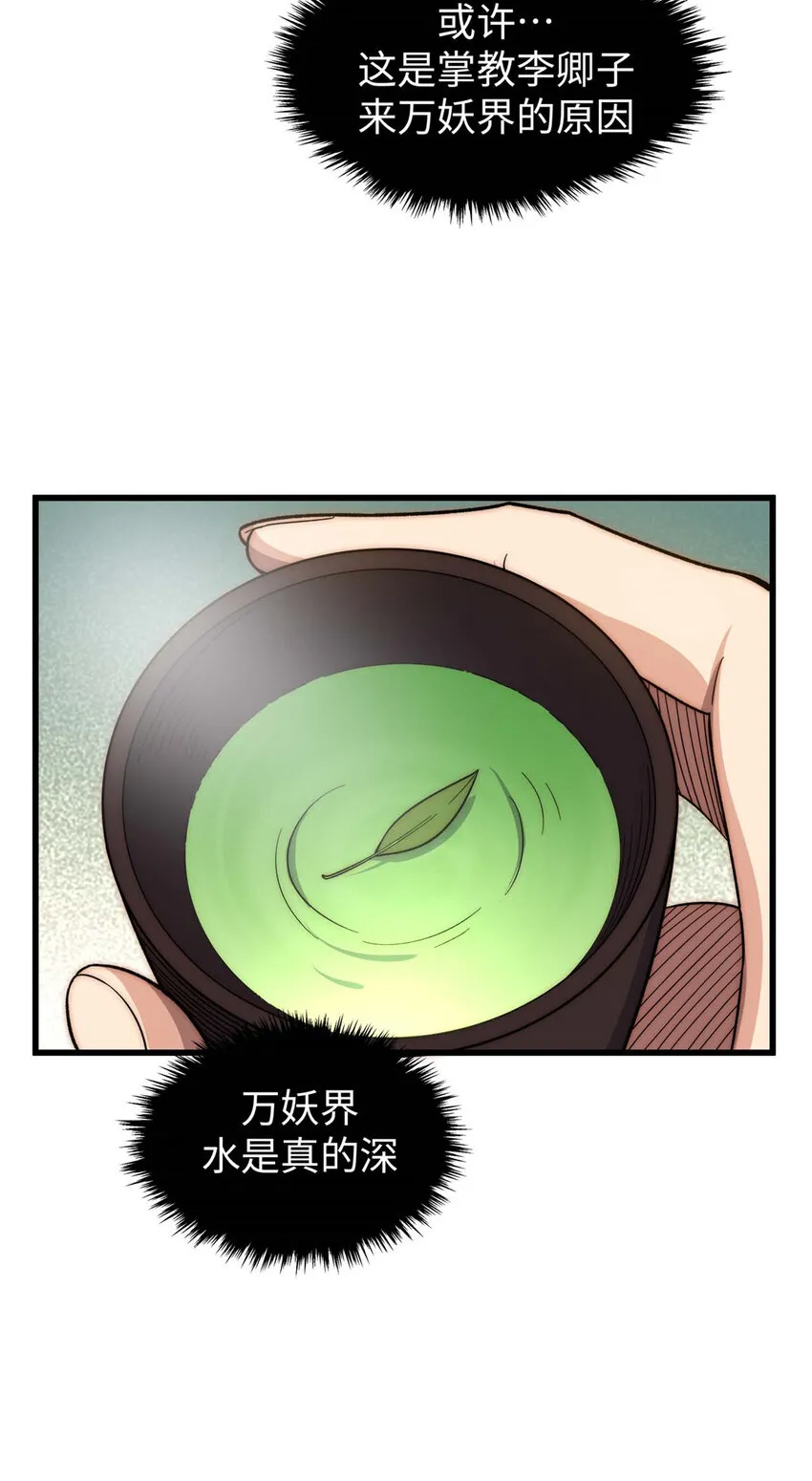 15 15 第11页