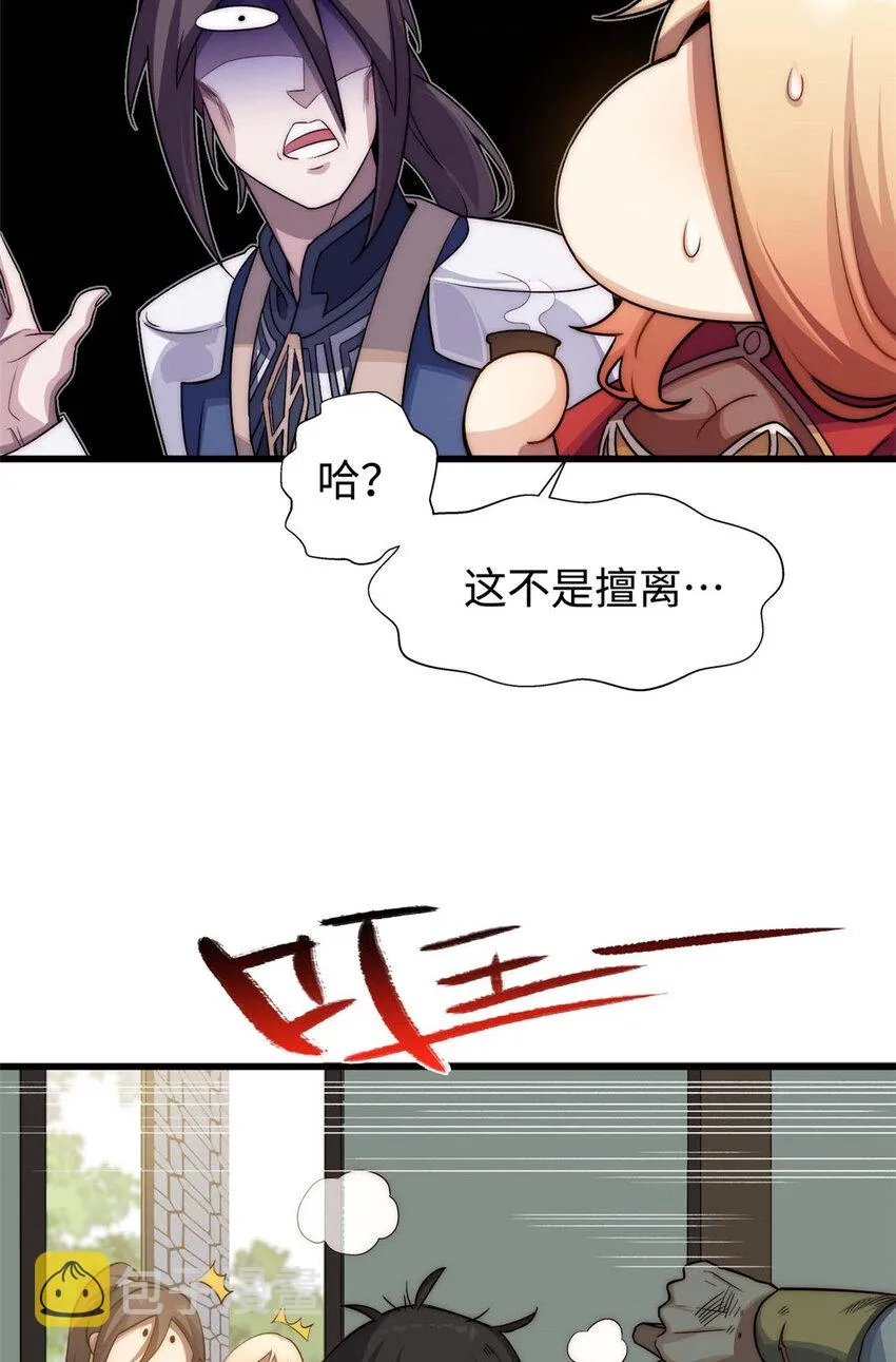 15 15 第13页