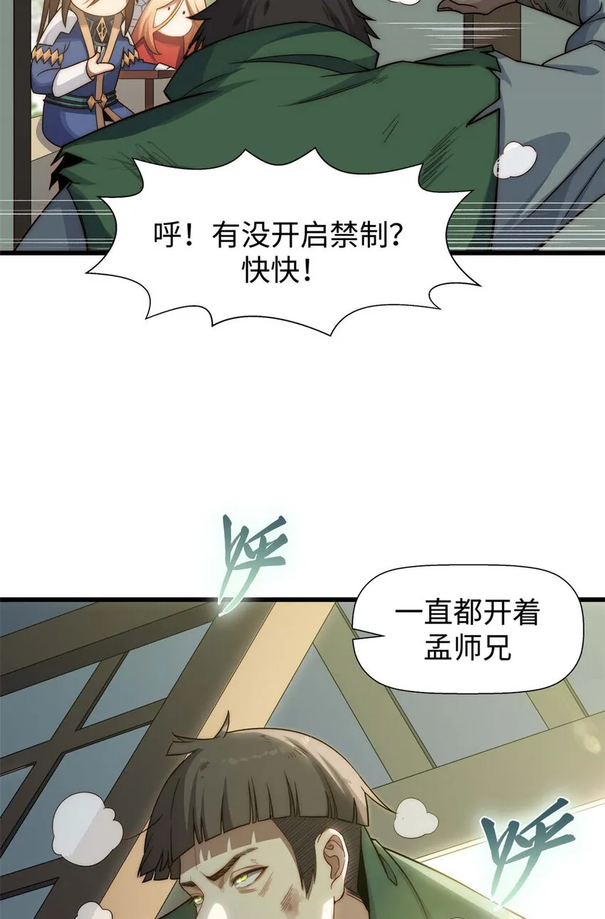 15 15 第14页