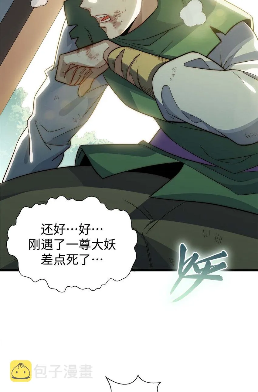 15 15 第15页