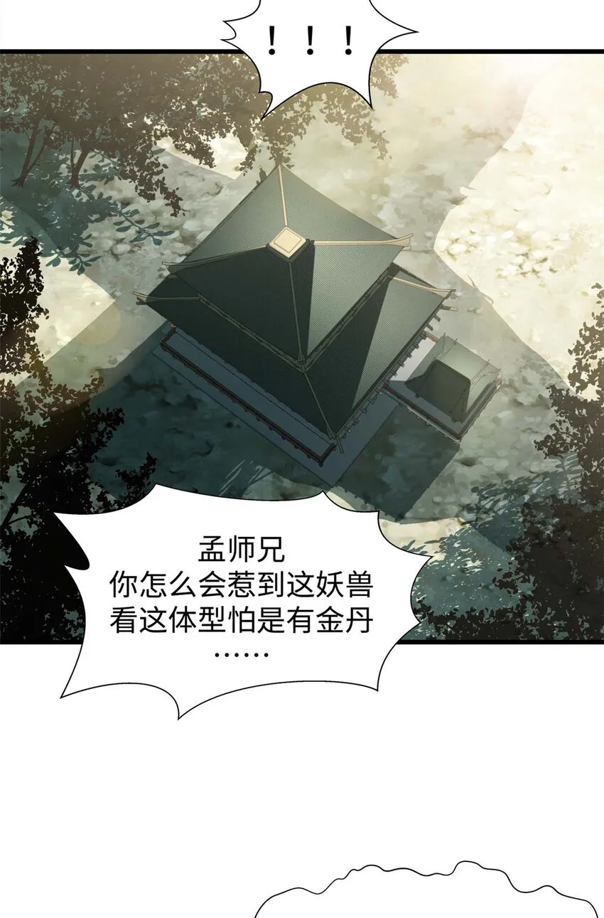 15 15 第16页
