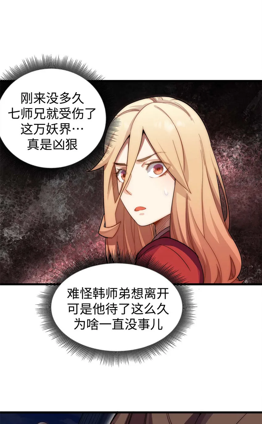 15 15 第18页