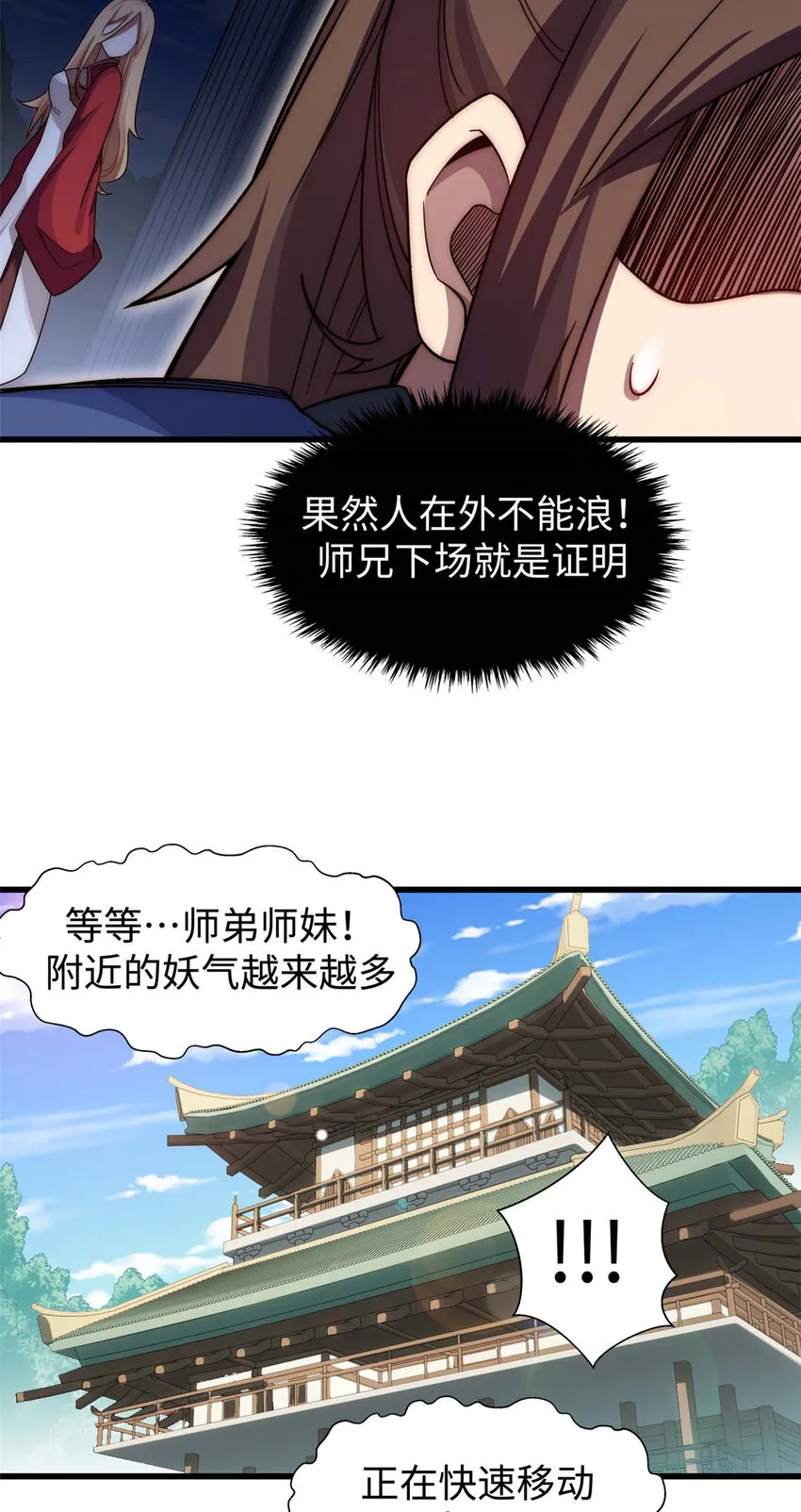 15 15 第19页