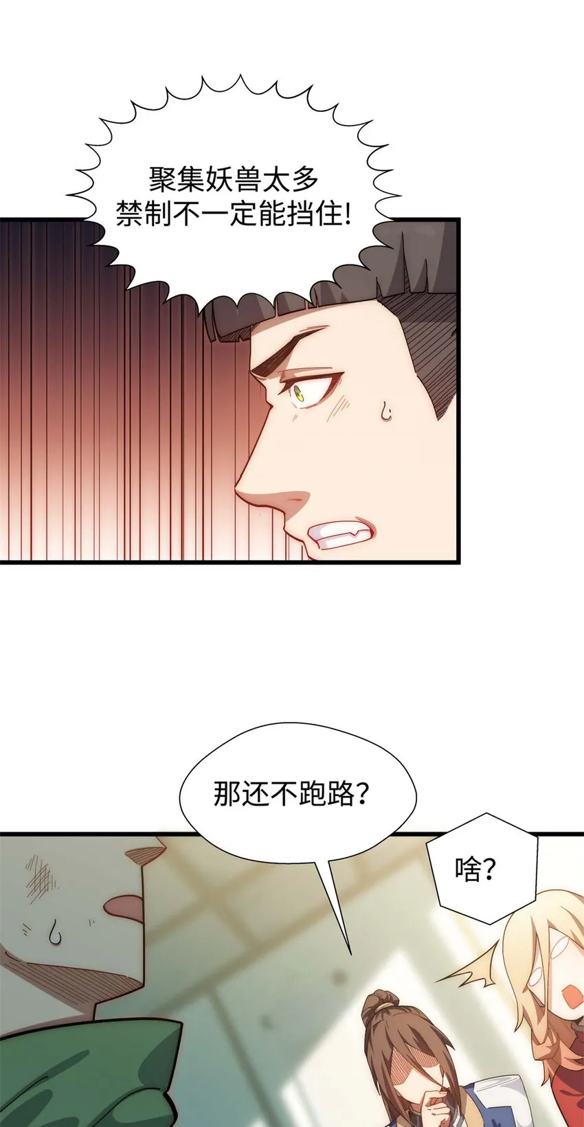 15 15 第23页