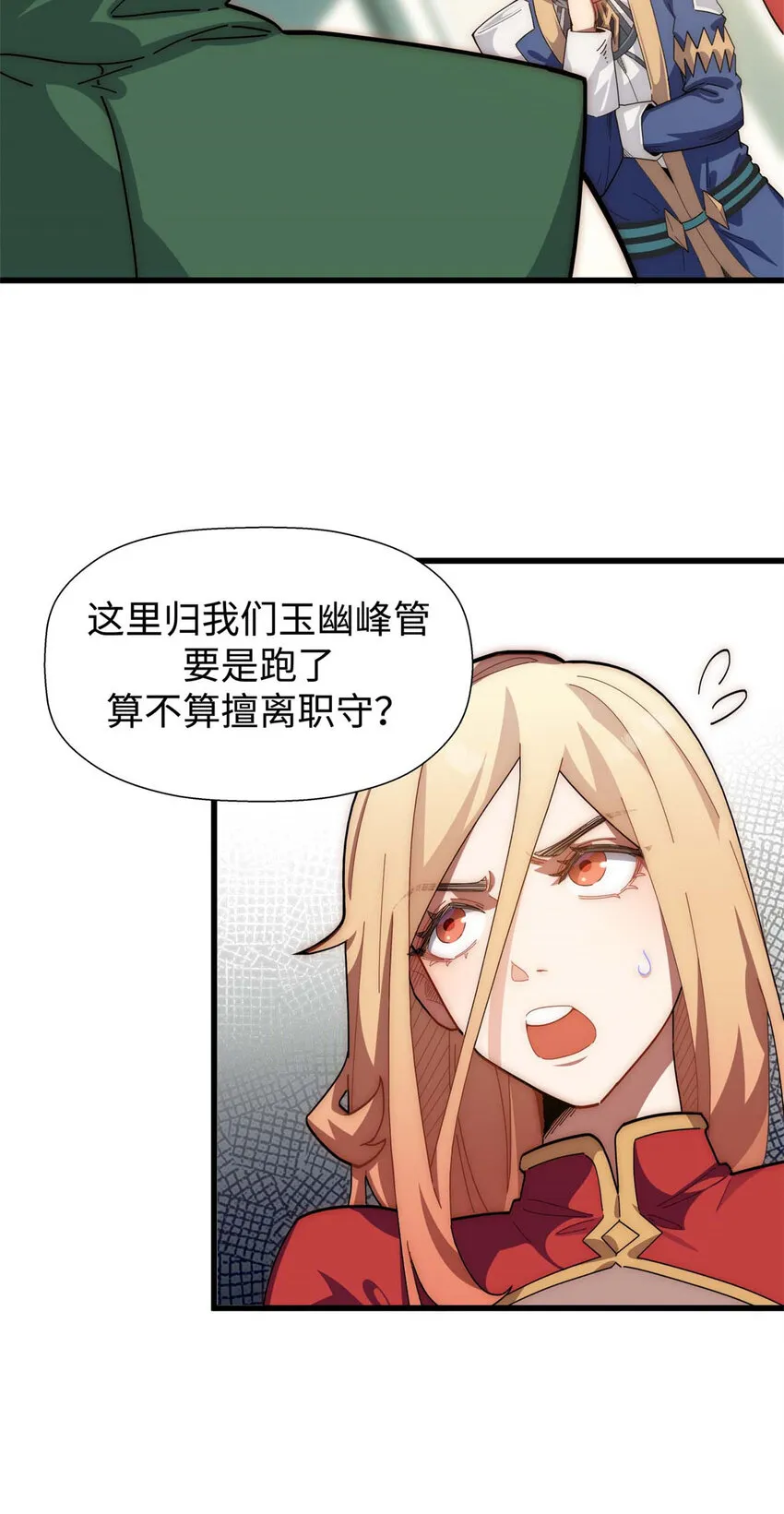 15 15 第24页
