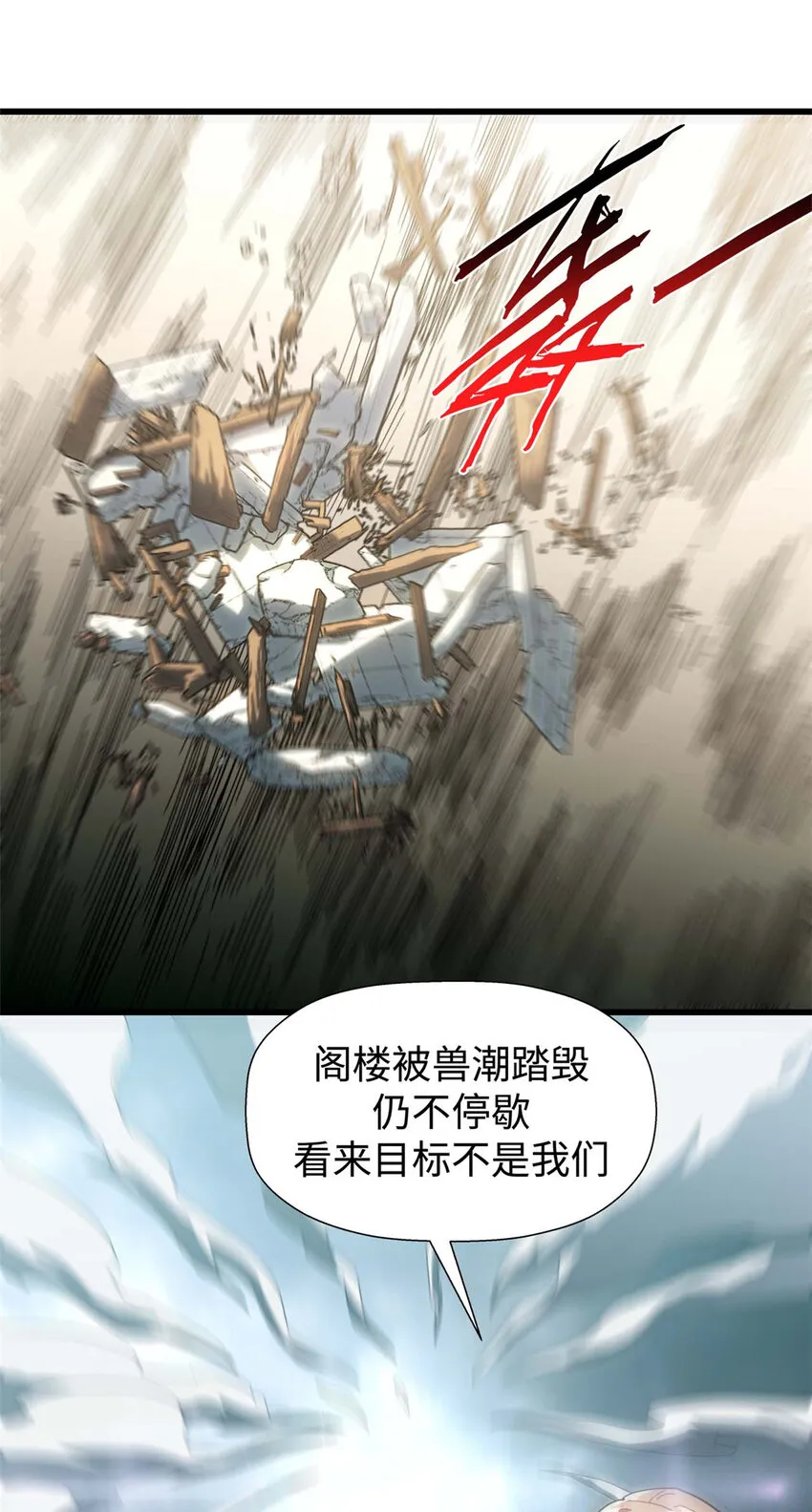 15 15 第28页