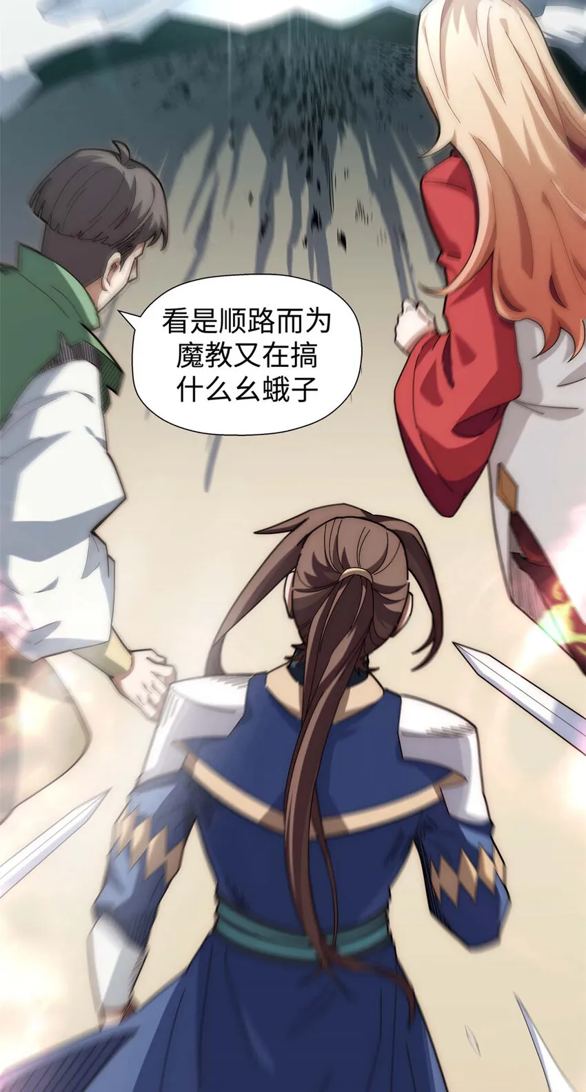 15 15 第29页