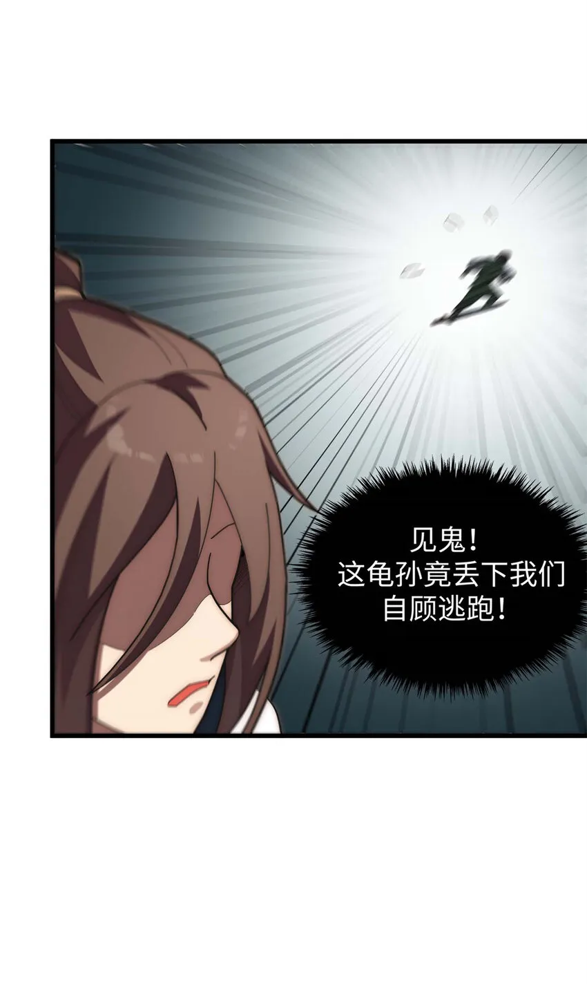 15 15 第34页