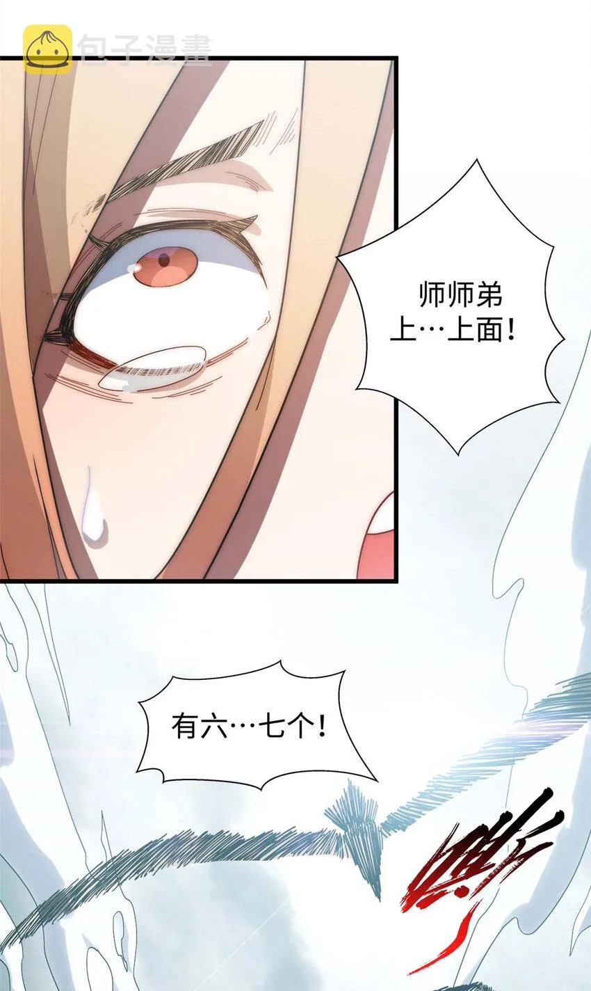 15 15 第35页