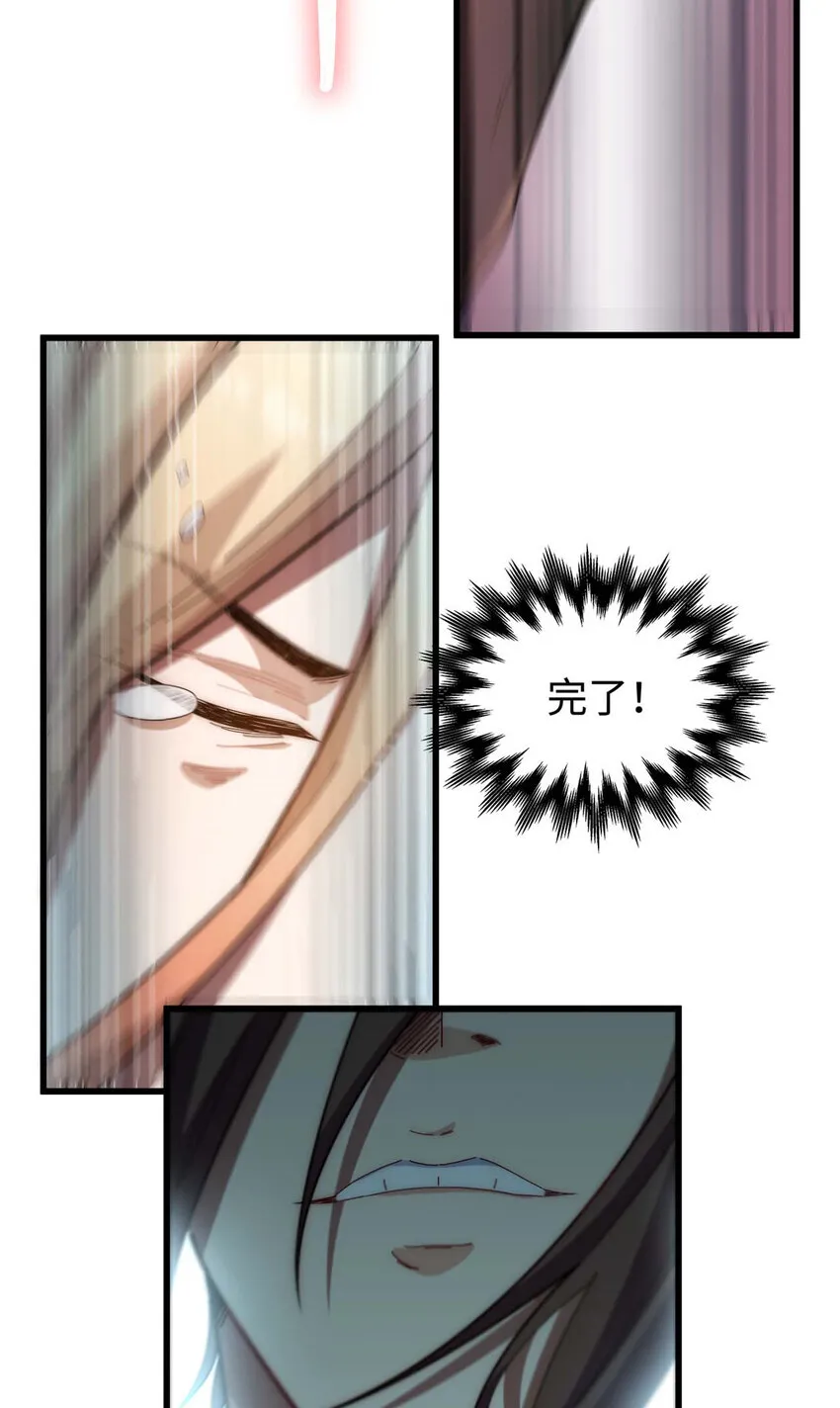 15 15 第38页