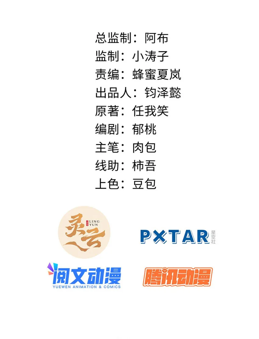 14 14 第2页