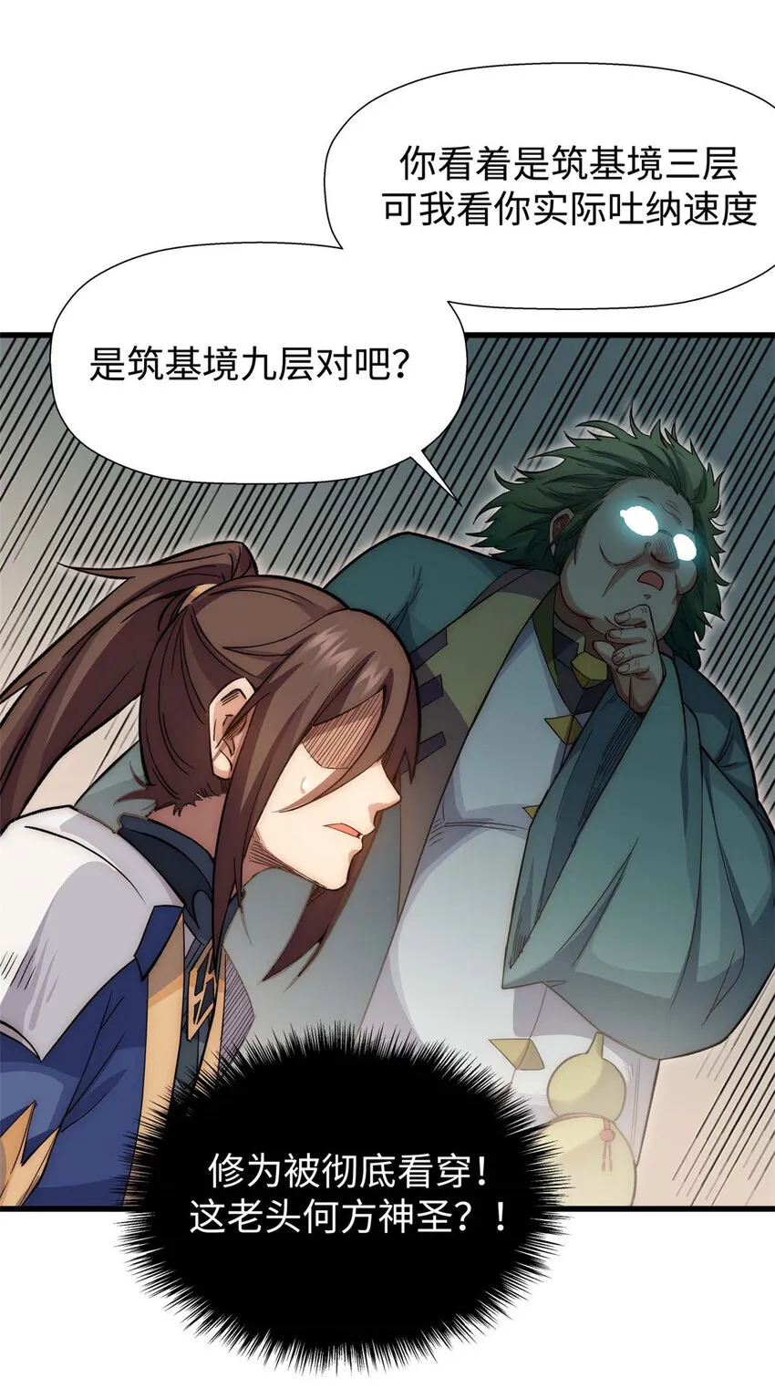 14 14 第5页