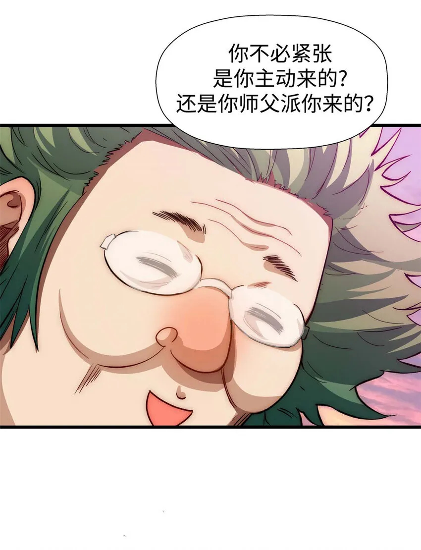 14 14 第6页