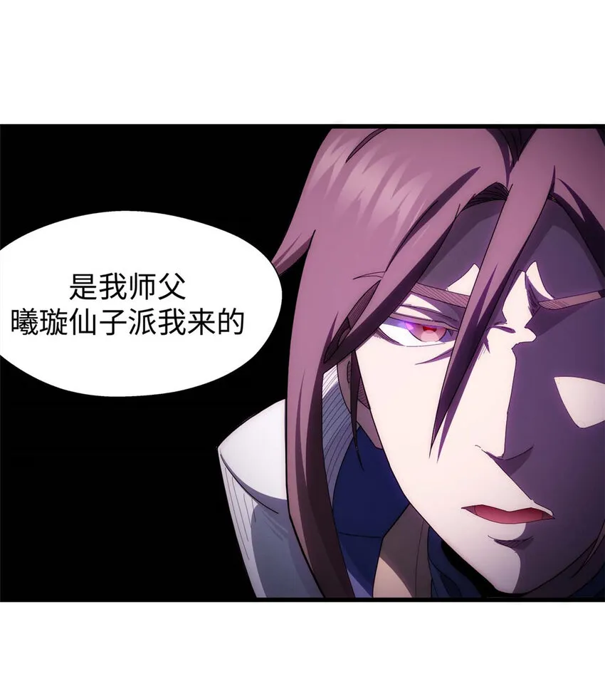 14 14 第7页