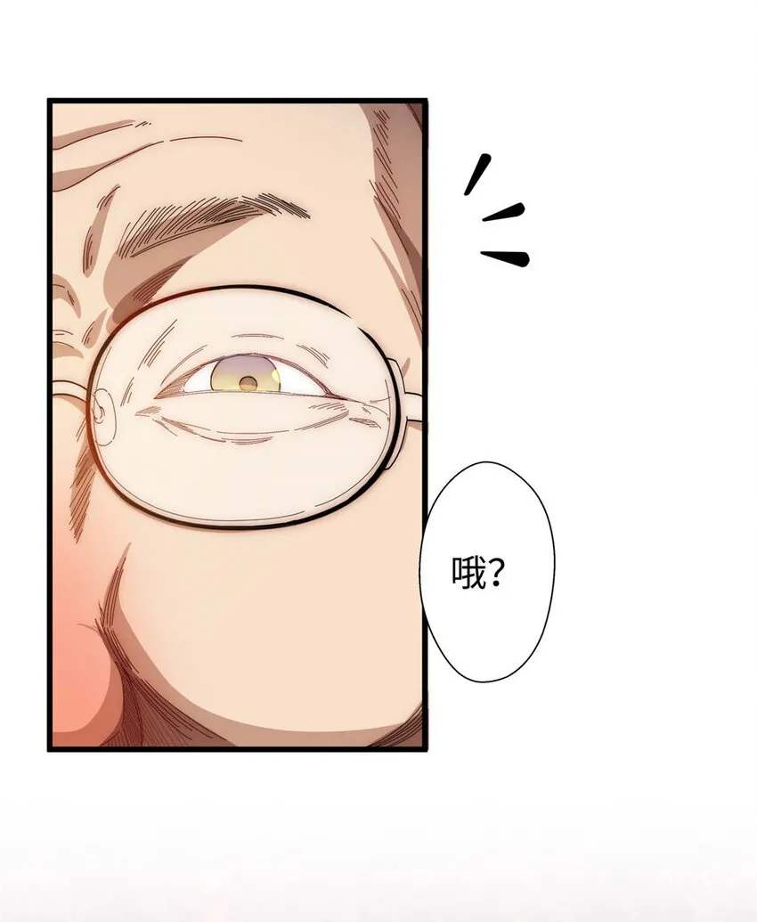 14 14 第8页