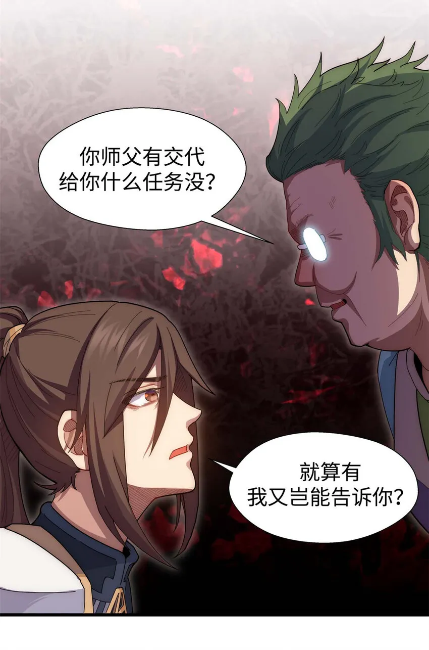 14 14 第9页