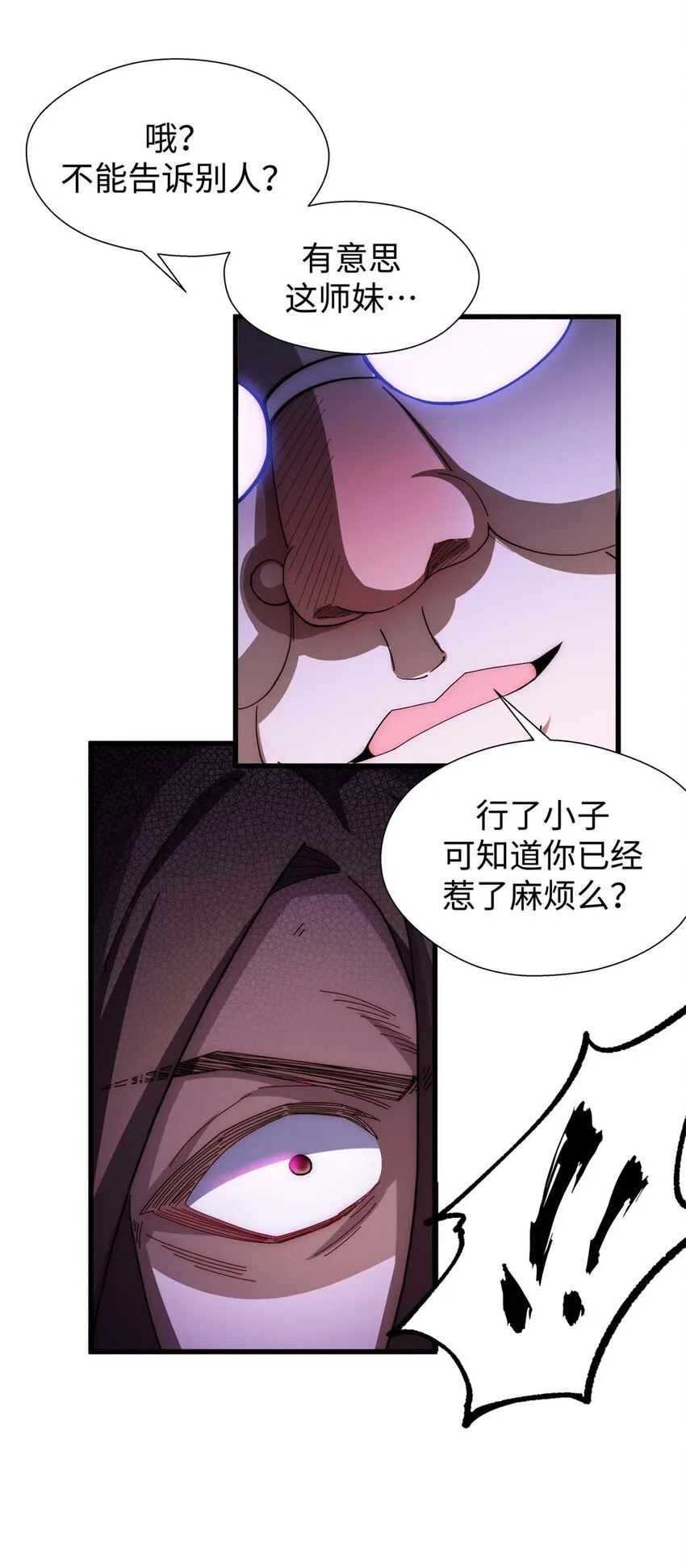 14 14 第10页
