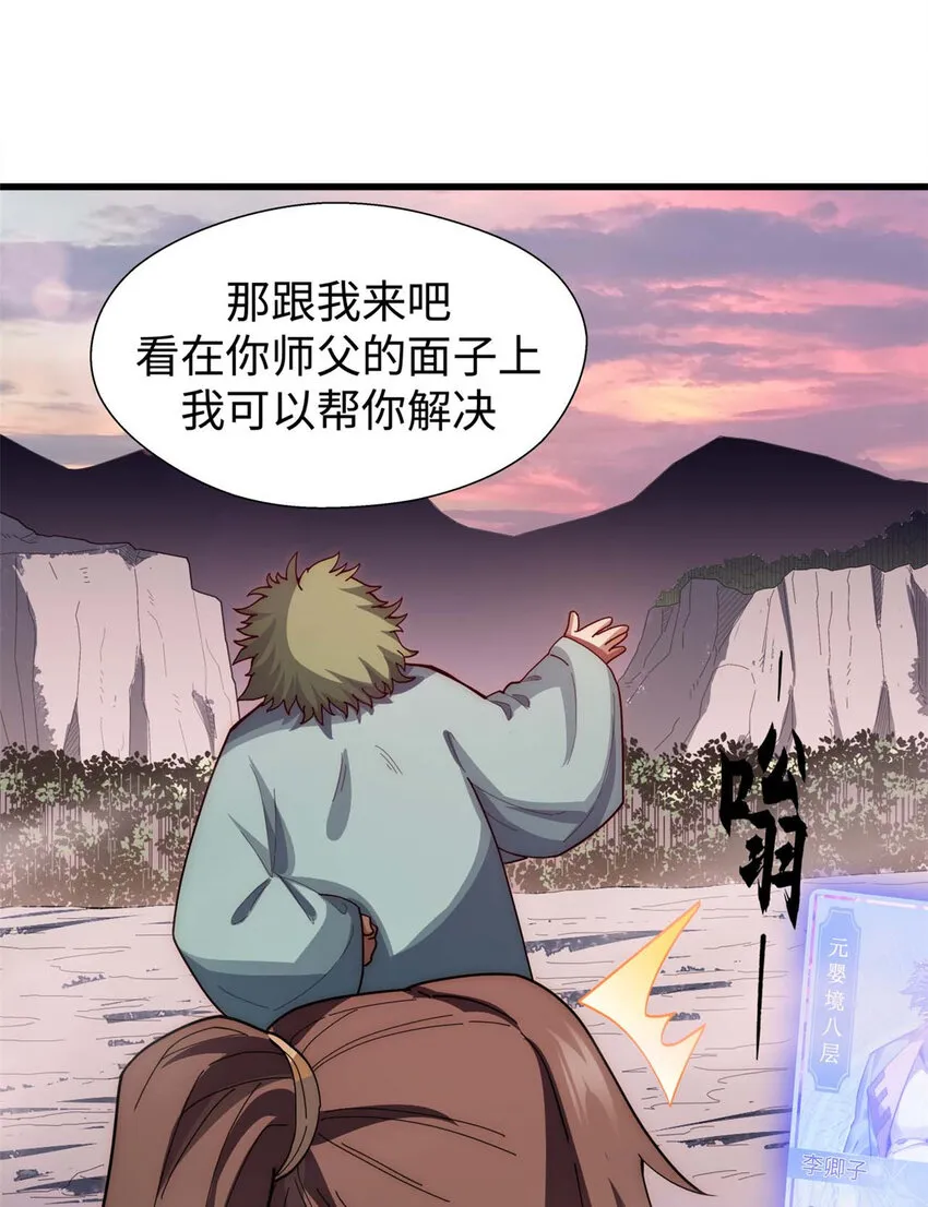 14 14 第11页