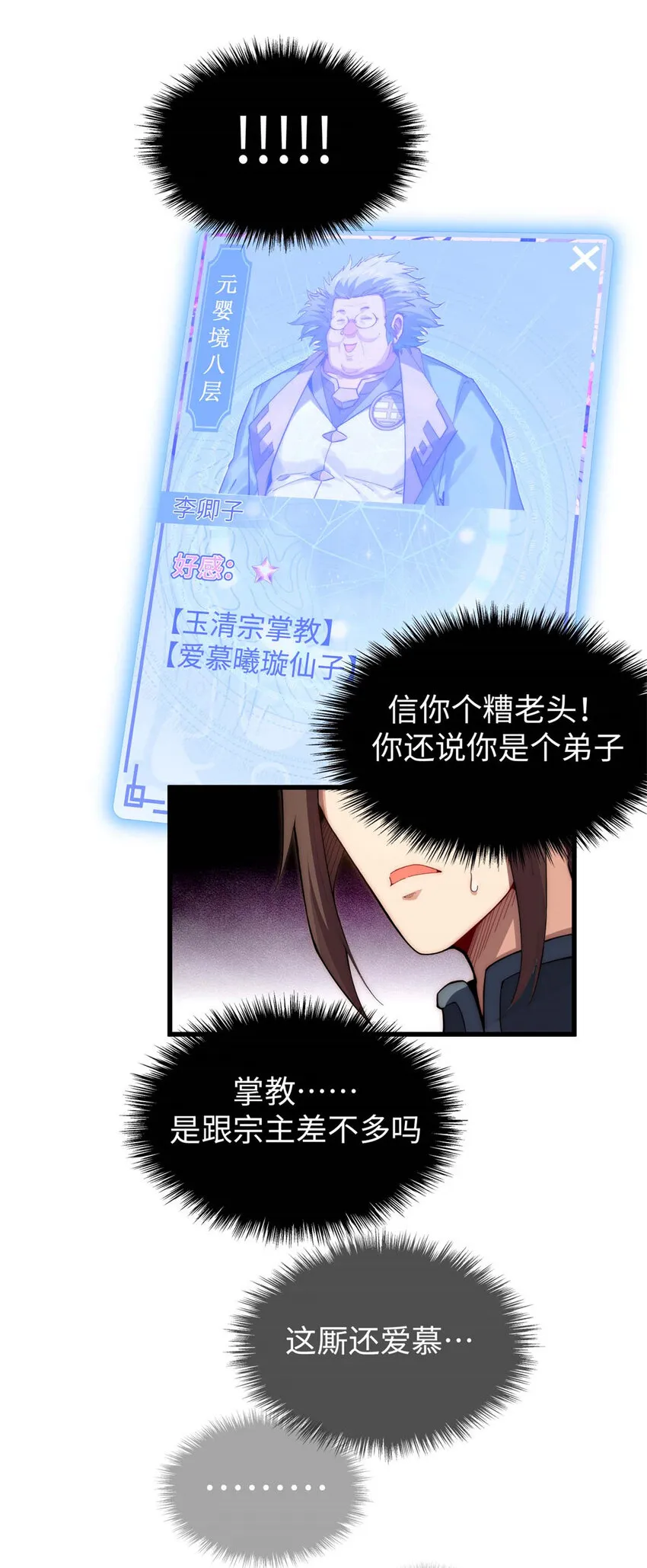 14 14 第13页