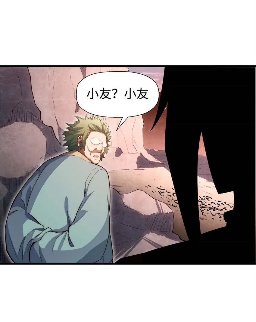 14 14 第17页