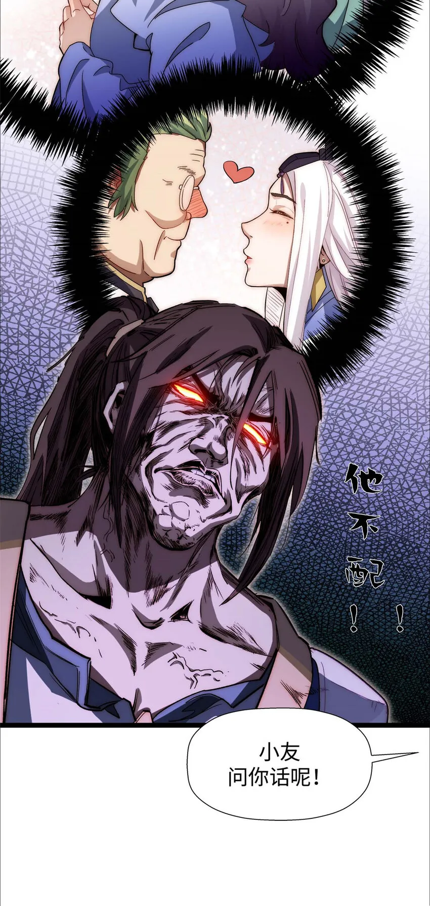 14 14 第19页