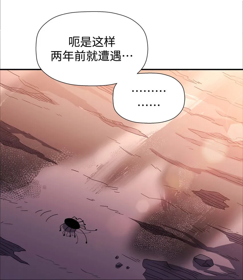 14 14 第20页