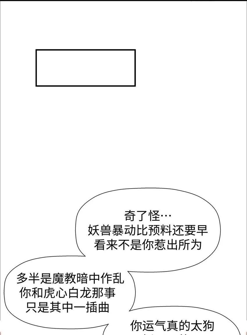 14 14 第21页