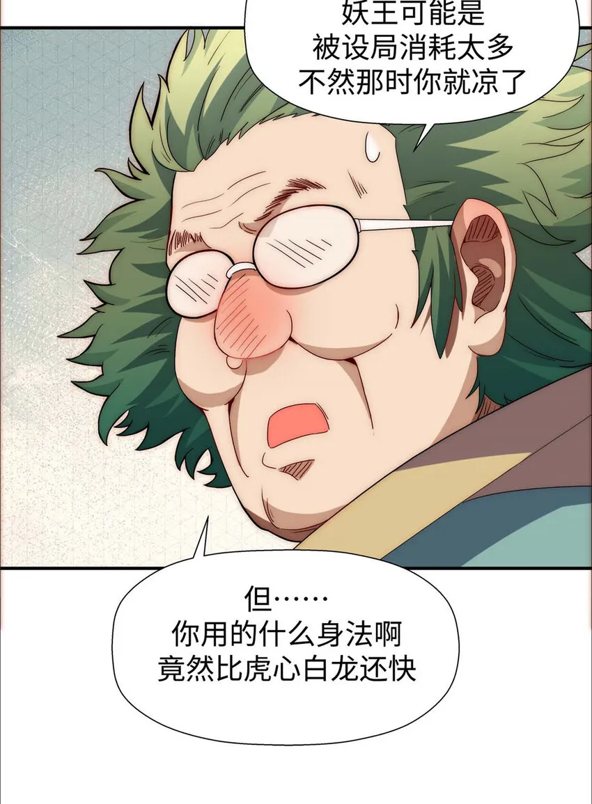 14 14 第22页