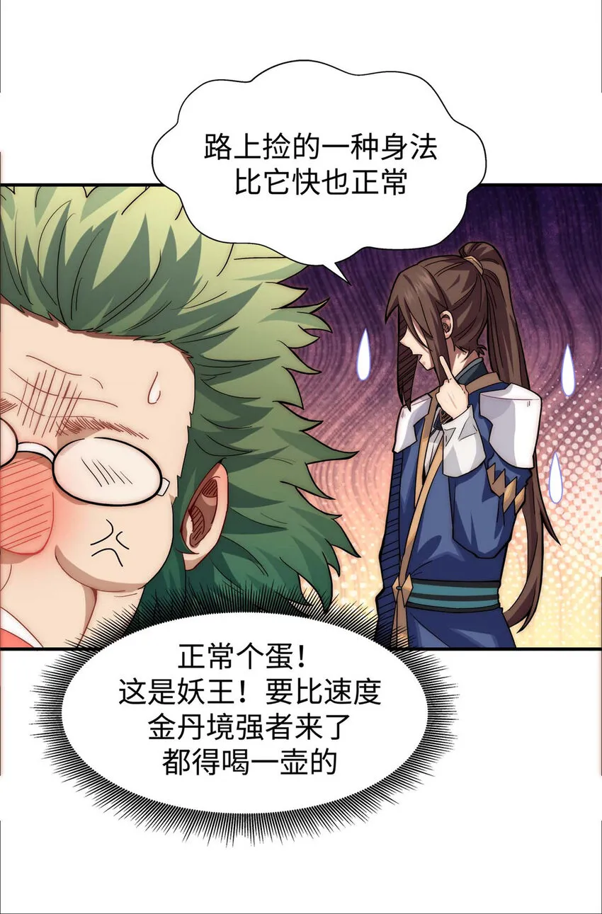 14 14 第23页