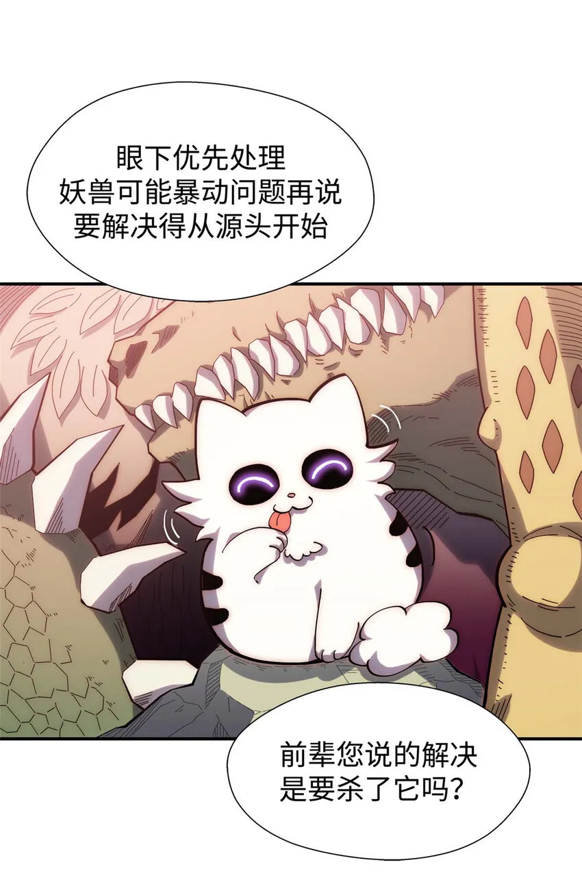 14 14 第24页