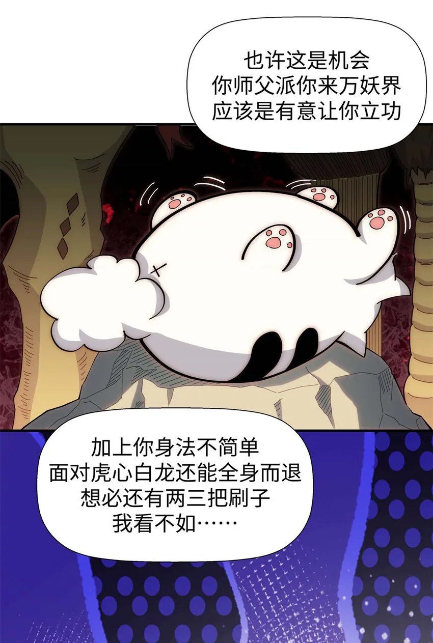 14 14 第26页