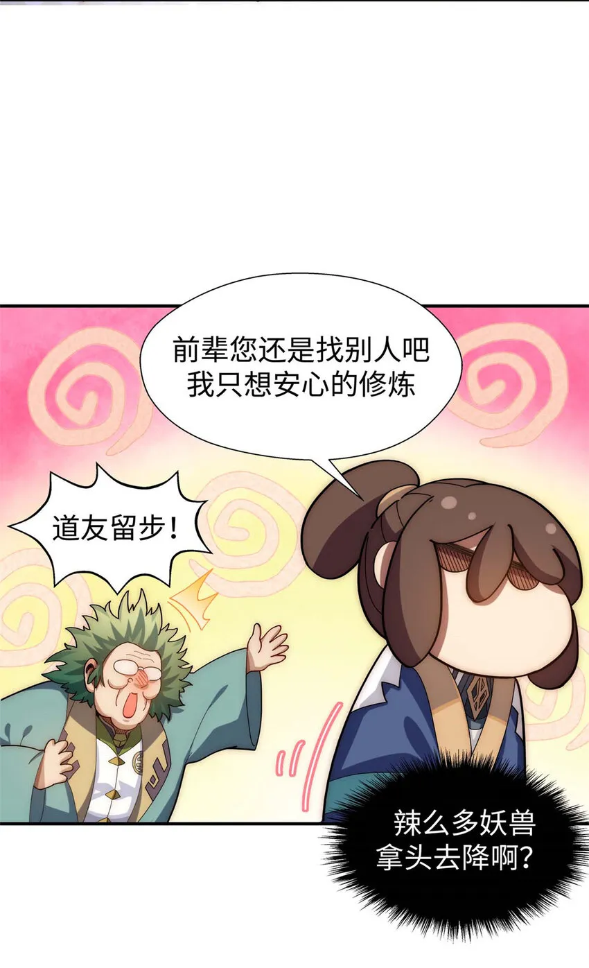 14 14 第28页