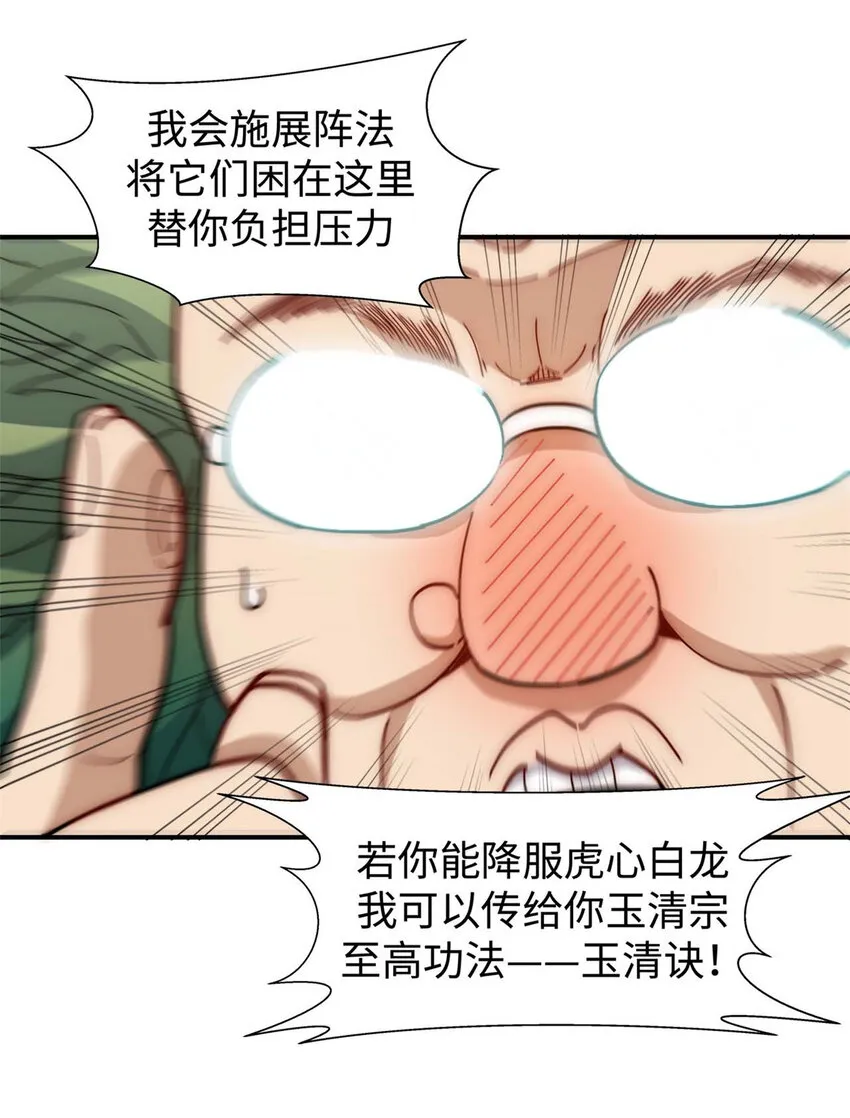 14 14 第29页