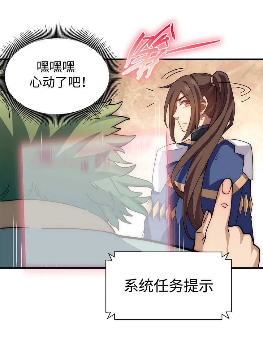 14 14 第30页