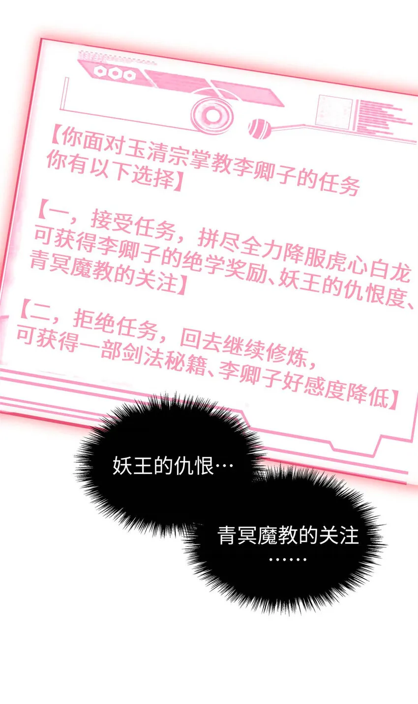 14 14 第31页
