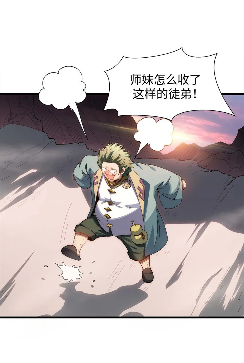 14 14 第33页