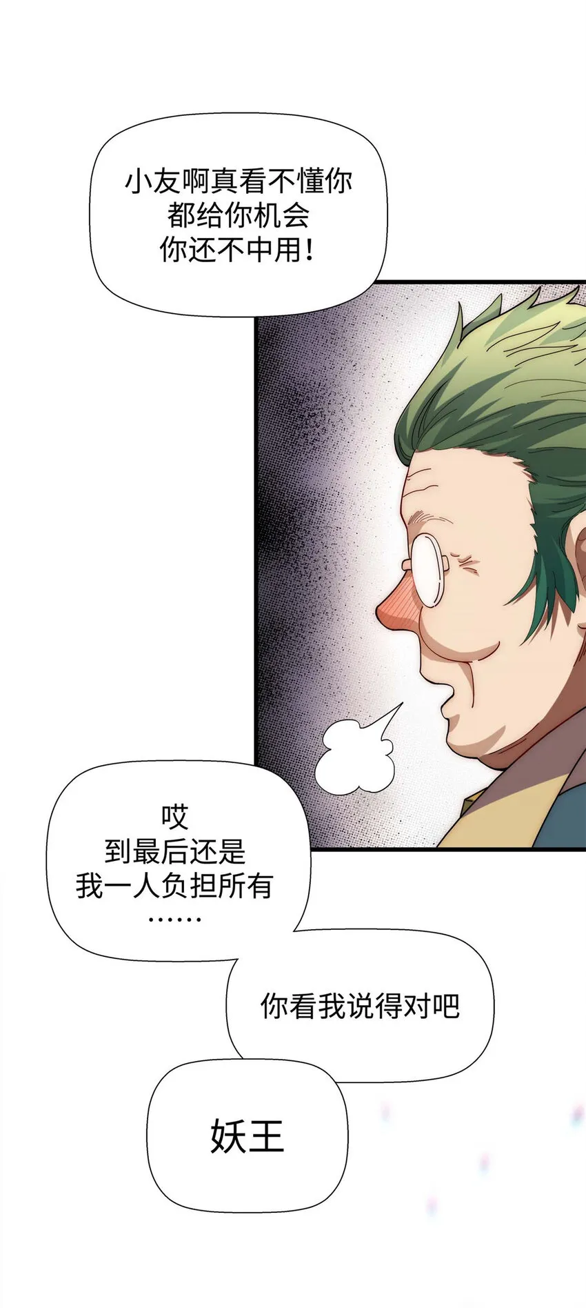 14 14 第34页